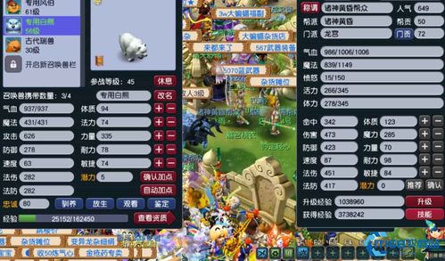 蜀门2026职业选择终极指南，新手3天满级+搬砖月入5000的秘密