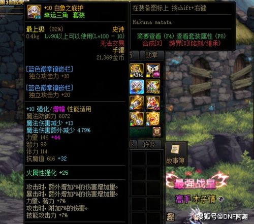 2026年DNF体验服回档类型大起底，从全服崩溃到个人数据丢失的4大场景与精准自救指南