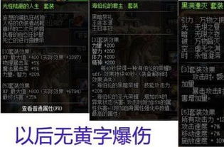 魔兽世界私服搭建全链路拆解，从源码选择到玩家留存策略
