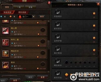 斗战神牛魔嗜血加点误区揭秘，90%玩家都踩过的坑