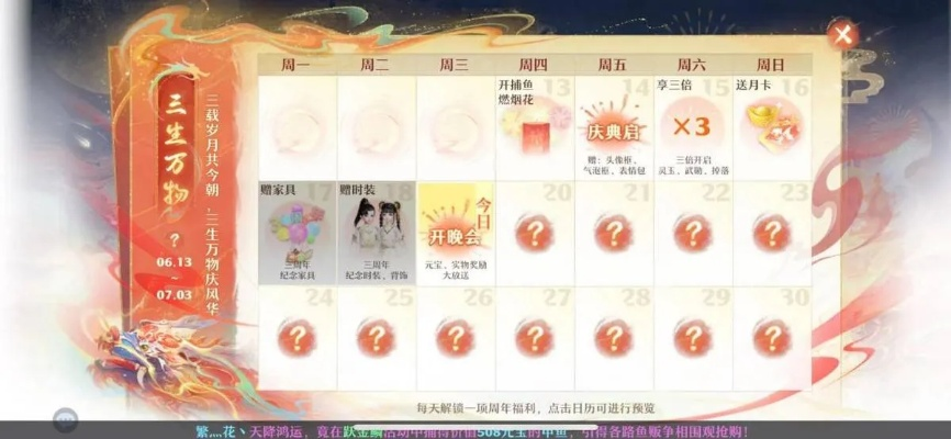 凤舞神州新手生存法则，2026开服7天冲榜全攻略，内测老玩家血泪总结