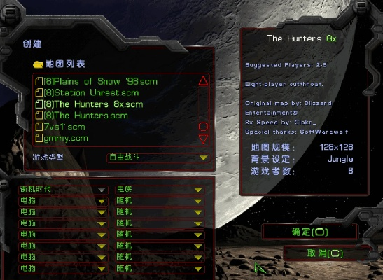 星际争霸秘籍失效？重制版控制台代码大全+地图编辑器黑科技