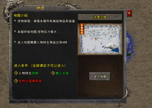 2026年最新中变传奇网站避坑指南，老玩家实测这三类服千万别碰