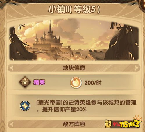 剑与远征八月新区避坑指南，2026暑期专服类型全解析与开荒最优解