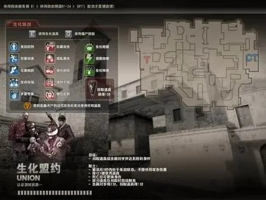 CSOL生化盟约2026通关率提升300%，职业选手都在用的隐藏技巧与反制策略