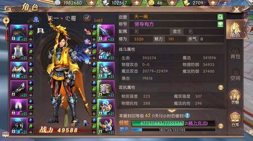 重制版发售三年后的真相，暗黑2重制版经济系统崩溃与平民玩家生存法则