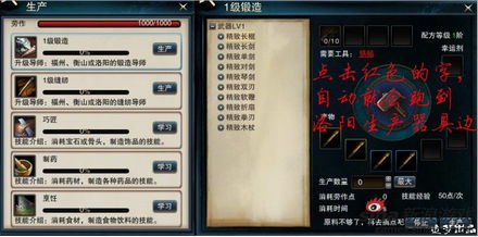 笑傲江湖奇艺类型2026绝密档案，7大隐藏机制+实战连招全拆解