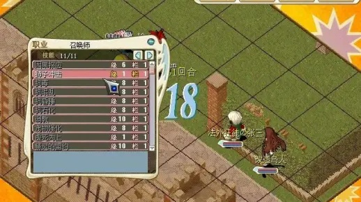 2026魔力宝贝17173权威发布，宠物图鉴全数据与封印师隐藏技巧