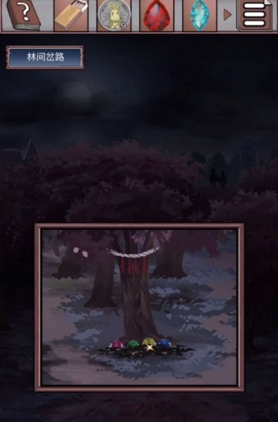 失乐园3全路线速通+全CG解锁，2026最新暗黑选择树实测攻略