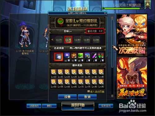 侍魂零人物类型怎么选？2026实战派角色克制关系全解