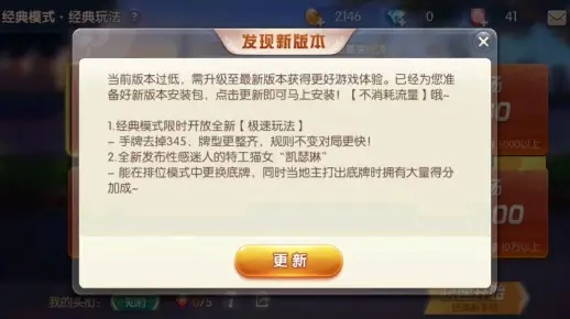 2026年棋牌游戏防封号终极指南，Q1实测有效的7个隐藏技巧