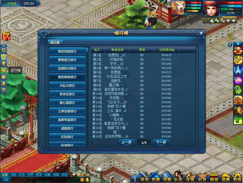 2026年Q1手游排行榜前十名类型实测，这3类正在掏空玩家钱包和时间