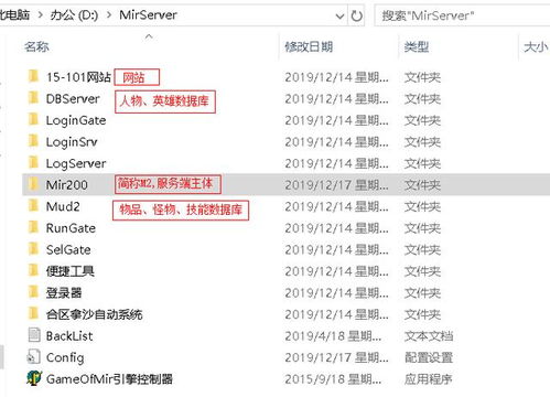 传奇辅助超市黑幕揭秘，2026年安全挂机脚本选购实战手册