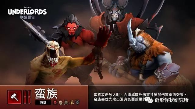 2026最新Juren类型敌人打法，巨人BOSS弱点机制全拆解