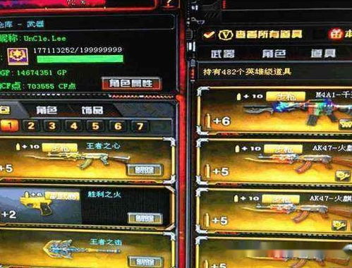 生化5无限子弹怎么刷？2026年佣兵S评价速成+隐藏武器解锁全攻略