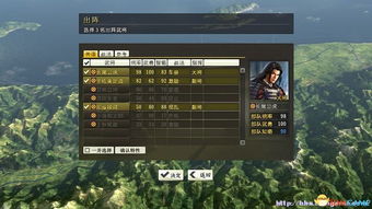 信长之野望14新手速成，3天统一日本的绝密战术与内政爆兵公式