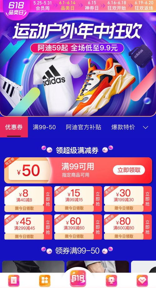 17173特权礼包领取黑科技，2026年限量激活码秒杀与失效补救实战手册