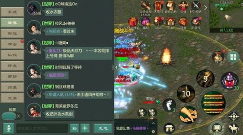 问道2026年Q1搬砖实测，从日入50到300的4种稳定变现路径揭秘