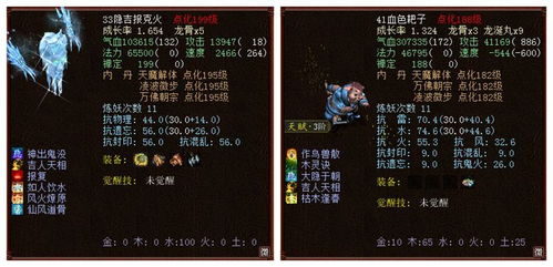 2026仙侠玄兽终极避坑指南，开年版本T0神兽实战培养全链路解析