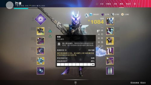 2026赛西斯类型角色强度天花板在哪？星穹铁道巡猎命途隐藏机制与实战配队全解析