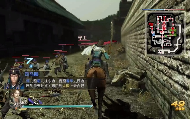 真三国无双7IF路线全解锁，2026年隐藏条件实测与速通攻略