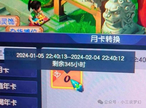 双龙诀还能玩吗？2026最新实测，从菜鸟到霸服的非官方秘籍