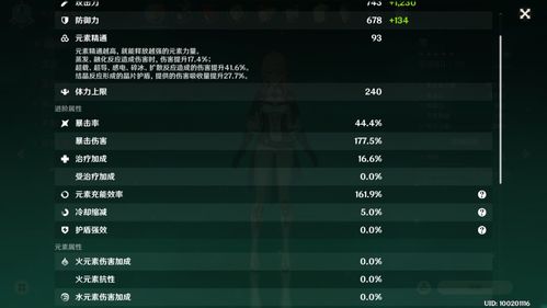 魈打不出伤害？2026年风C配队武器圣遗物全方案解析