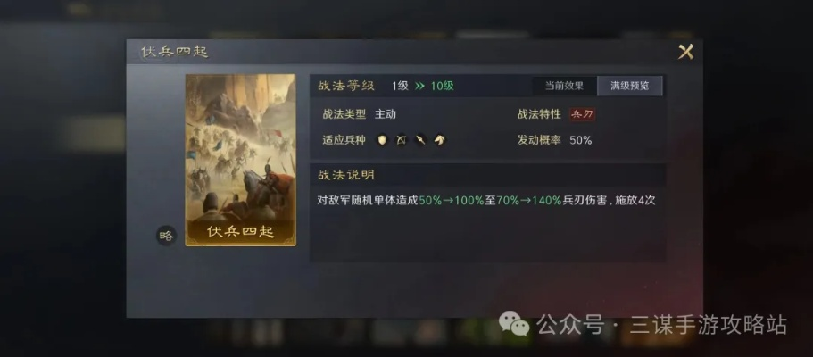 三国大战秘籍终极解码，2026年最新可用作弊码与隐藏要素全解锁实战指南