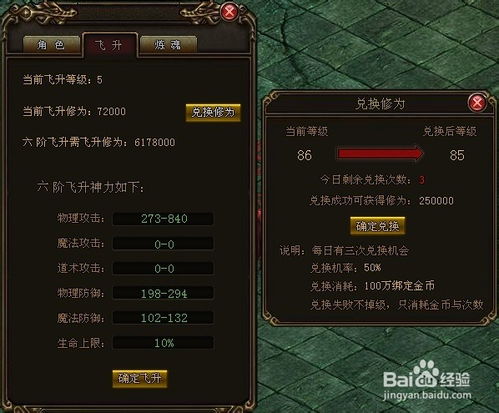 LOL飞升模式2026终极指南，3大隐藏机制+胜率飙升90%的冷门套路