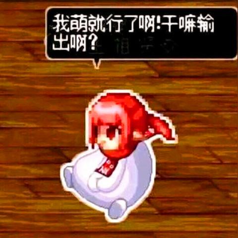 AION 178类型深度解剖，为什么你的魔道星总是打不出DPS？老玩家私藏3套配装方案