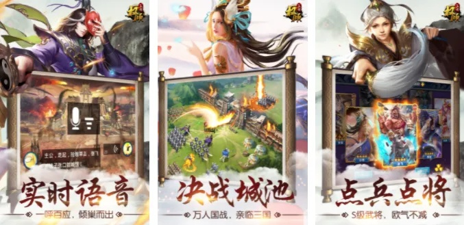 2026三国游戏大全，从SLG到卡牌，资深玩家揭秘7大隐藏神作与避坑指南