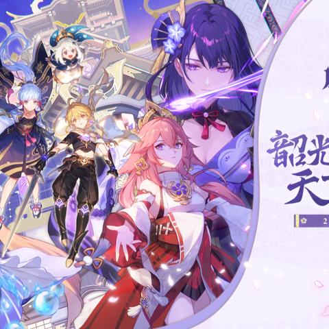 原神NPC白嫖武器全图鉴，2026年最新免费4星获取路线与培养优先级