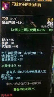 2026年FF14副本类型全图解，从四人迷宫到绝境难度的选择焦虑破解法