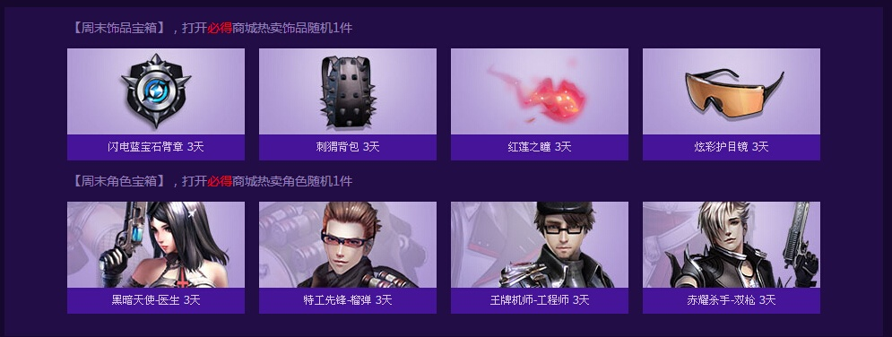 一、枪神记激活码的五种隐藏类型与识别特征