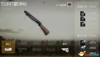 绝地求生3月更新暗改解析，这3把枪成版本答案，最后1天冲分攻略