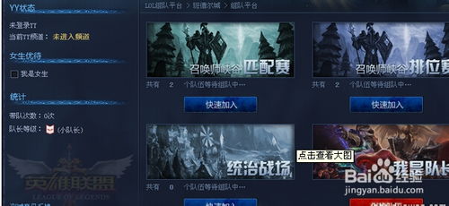 300英雄官方吧最新生存指南，2026开黑数据曝光+BUG反馈速通通道