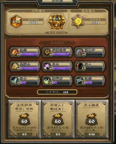 2026炉石传说卡组类型怎么选？从环境适配到上分效率的实战匹配指南