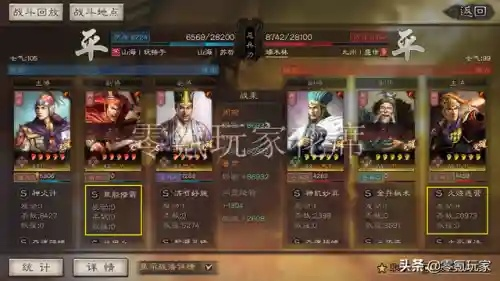 吴越烽火开荒阵容怎么配？2026最新T0武将梯度榜+零氪实战案例