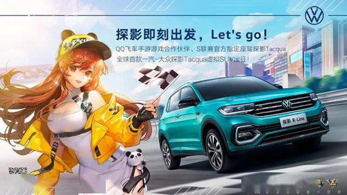 2026年QQ飞车车队简介怎么写？3大高招+5套模板直接套用