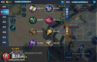 战场模式类型全景扫描，你的主战场到底在哪？