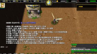 拳刃秒伤破百万？幻想神域2026开年终极奥义全解析