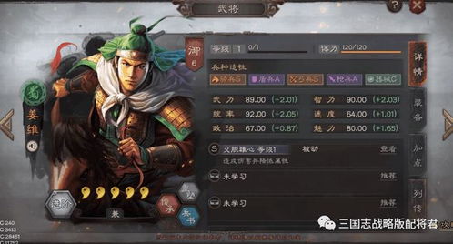 三国志战略版开荒总翻车？2026赛季3套T0阵容48小时极速升本实测