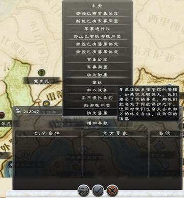 罗马2全面战争跳出崩溃怎么办？2026年最新实测7种根治方案