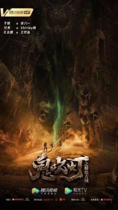 2026年鬼吹灯私服避坑指南，实测3大稳定版本与架设黑幕揭秘