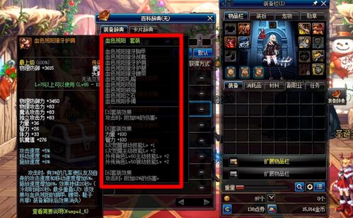 神途私服怎么选才不亏？老玩家揭秘2026年搬砖版本