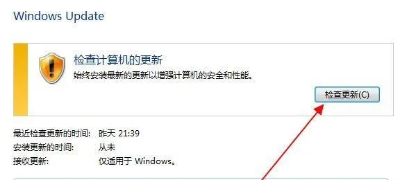 ief2007闪退崩溃怎么办？3步解决+顶级文明排名