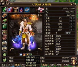 天龙八部武魂寿命类型大洗牌，2026年Q1数据曝光寿命与战力真实关系