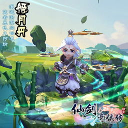 仙剑3下载全渠道实测，2026年还能玩的完整版/免安装版获取指南（附内部渠道）