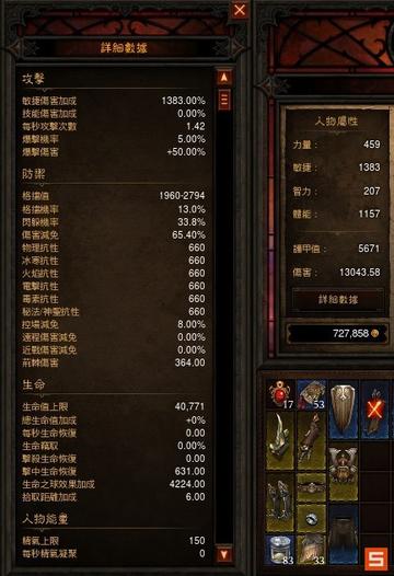 武僧三系大米冲层总卡壳？2026Q1隐藏机制与配装黑话全破译