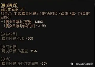 DNF魔锤2026最新实测，3种隐藏类型与性价比天花板拆解